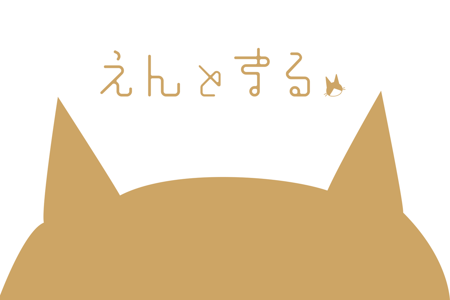 保護猫ちゃんへの寄付カード